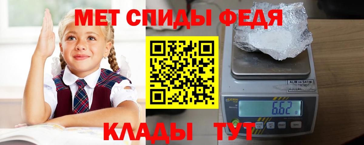 Губаха  АМФ Premium  Amphetamine  Вход с VPN  АМФ 