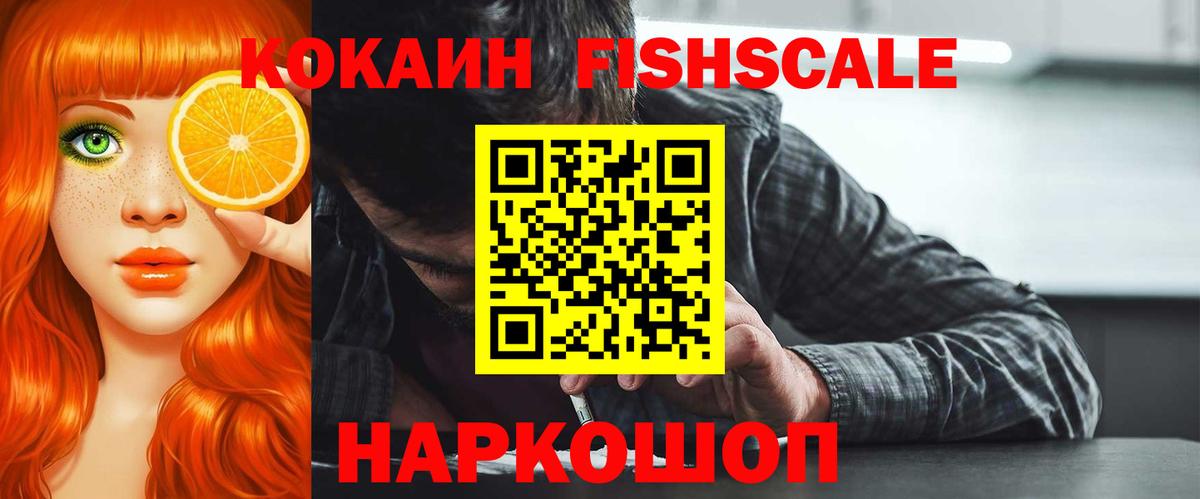 КОКАИН Эквадор Губаха