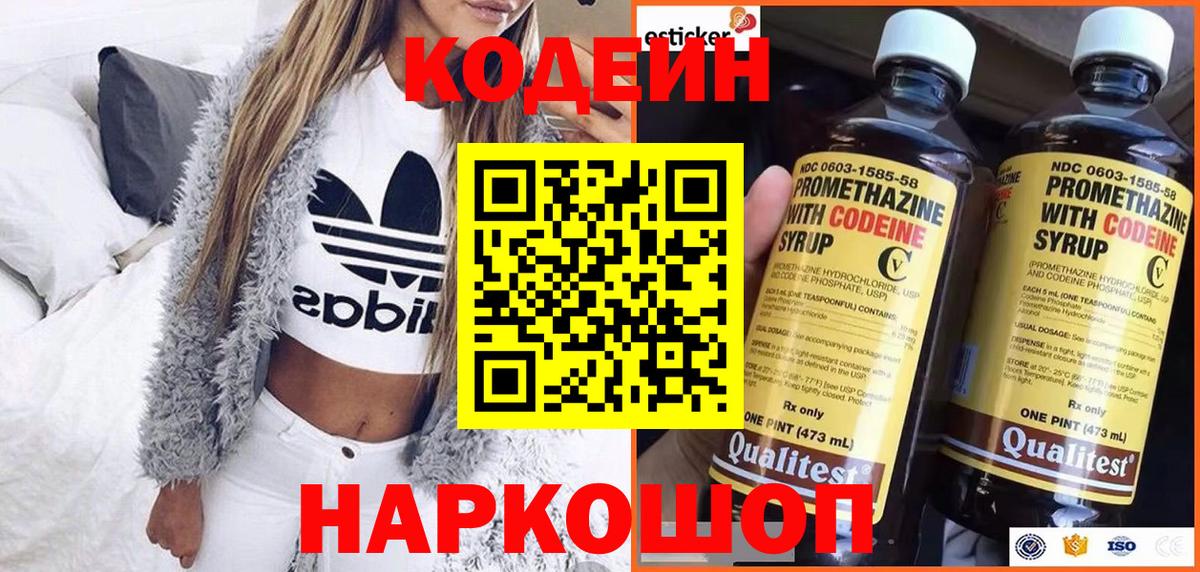 Канабис  Губаха  Мефедрон   Вход с VPN  А ПВП СК кристаллы  МЕТАМФЕТАМИН  ЭКСТАЗИ 
