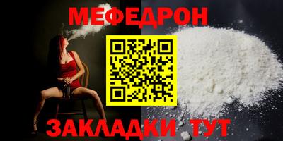 герыч Балаково