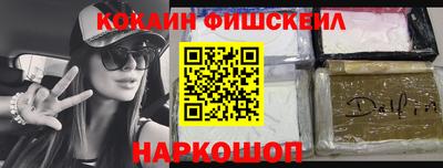 PSILOCYBIN Балашиха