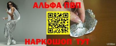 PSILOCYBIN Балашиха
