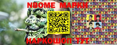 герыч Балаково