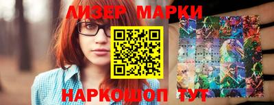 PSILOCYBIN Балашиха
