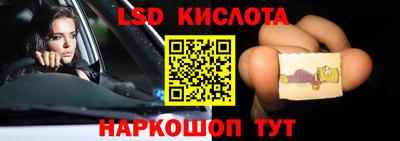 PSILOCYBIN Балашиха