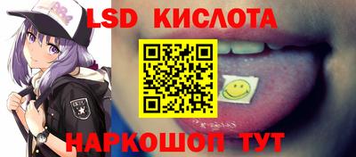 PSILOCYBIN Балашиха