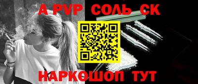 PSILOCYBIN Балашиха