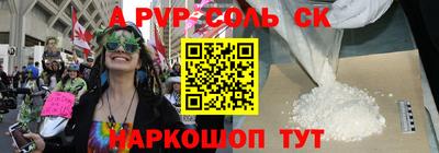 герыч Балаково