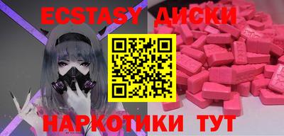 герыч Балаково