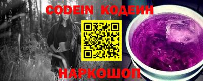 PSILOCYBIN Балашиха