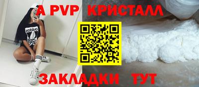 герыч Балаково