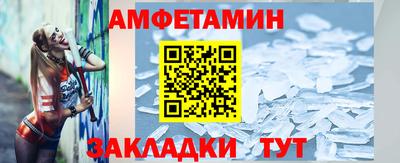 герыч Балаково