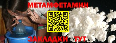 герыч Балаково