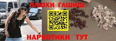 PSILOCYBIN Балашиха