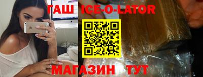 таблы Балахна