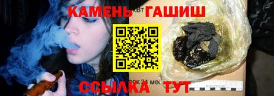 герыч Балаково