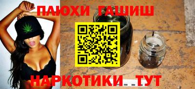 герыч Балаково