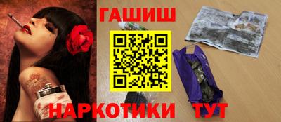 герыч Балаково