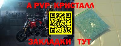герыч Балаково