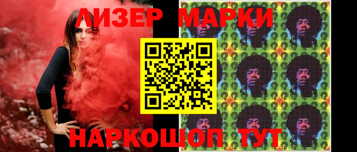 Губаха  ЛСД экстази кислота  ЛСД экстази  Вход с VPN 