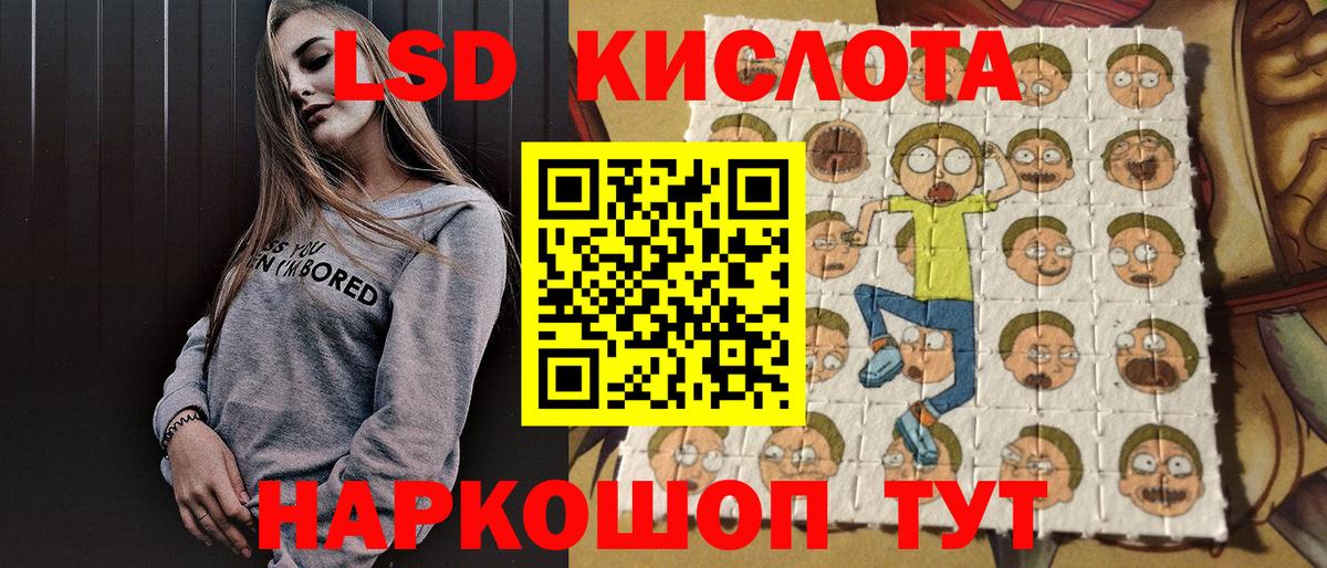Наркотические марки 1500мкг Губаха
