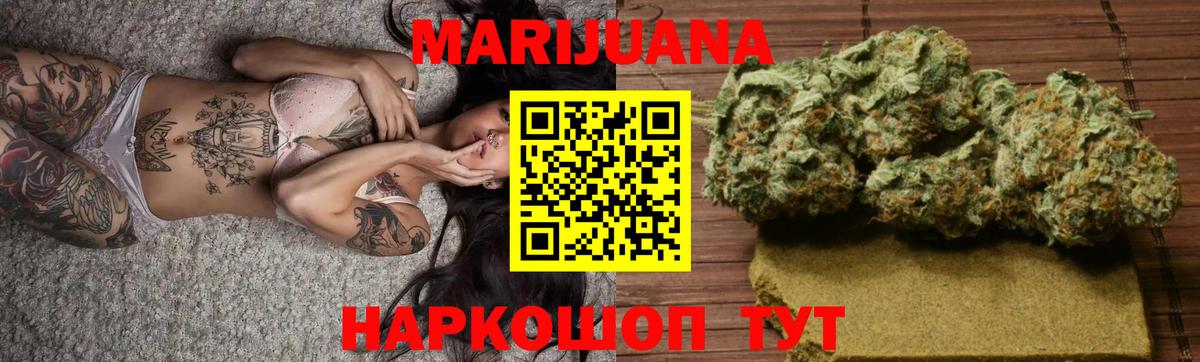 Канабис White Widow  МАРИХУАНА White Widow  Губаха  Вход с VPN  Каннабис Ganja 
